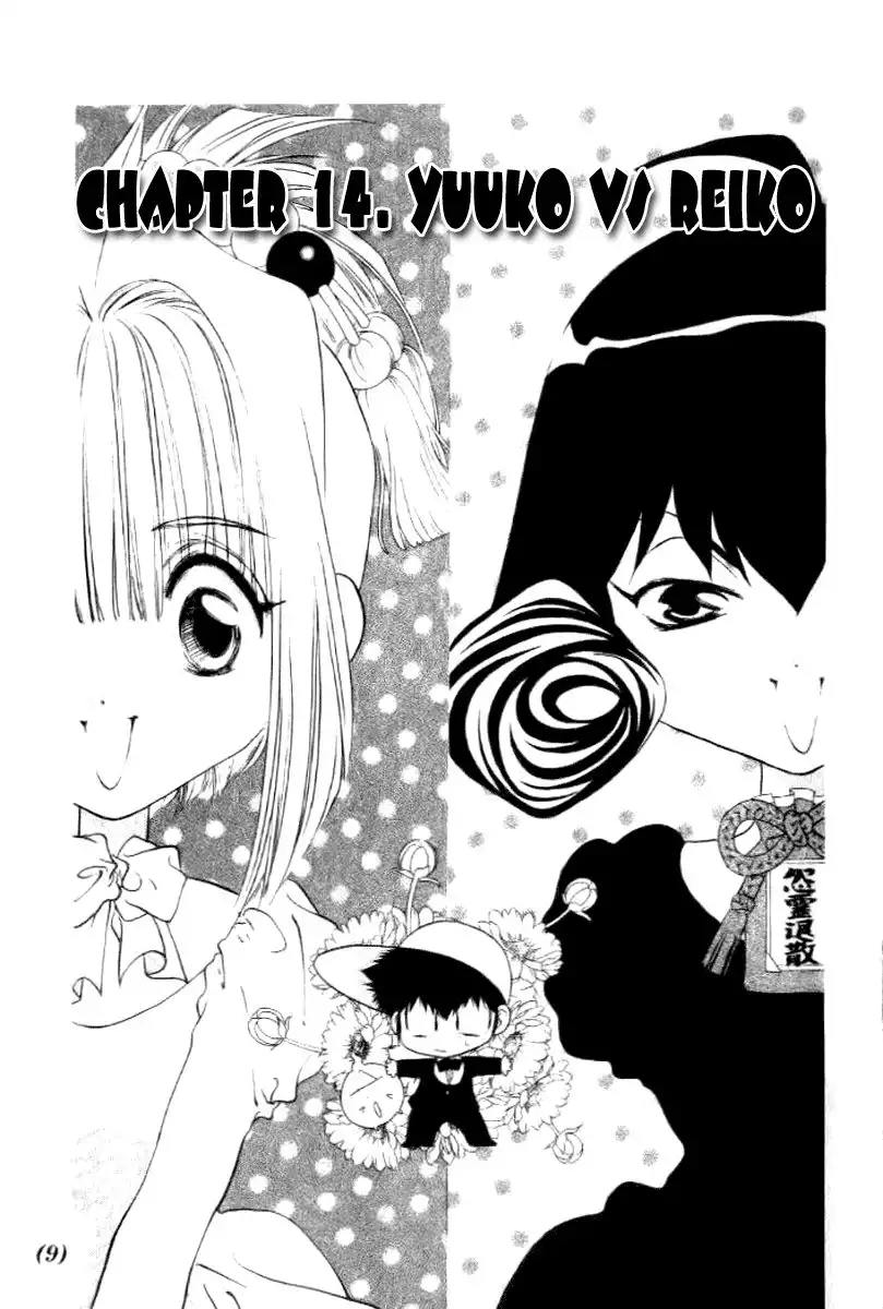 Yuuko-chan 100 Renpatsu!! Chapter 14 3